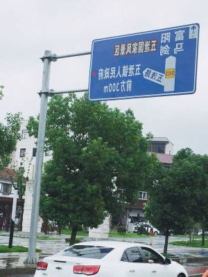 泄 洩 分別